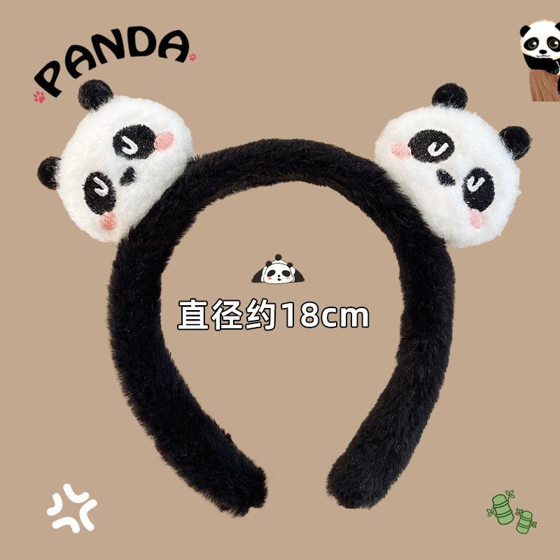 Panda plush face wash headband, hair band, pressure hair non-slip headband 2025 autumn and winter hairpin headgear hair accessories