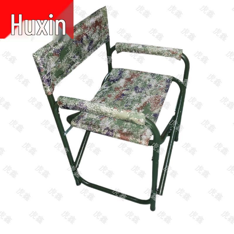 Huxin Field Training & Outdoor Gear