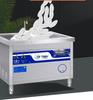 Commercial Ultrasonic Dishwasher & Vegetable Washer for Kitchens, Restaurants, and Hotels