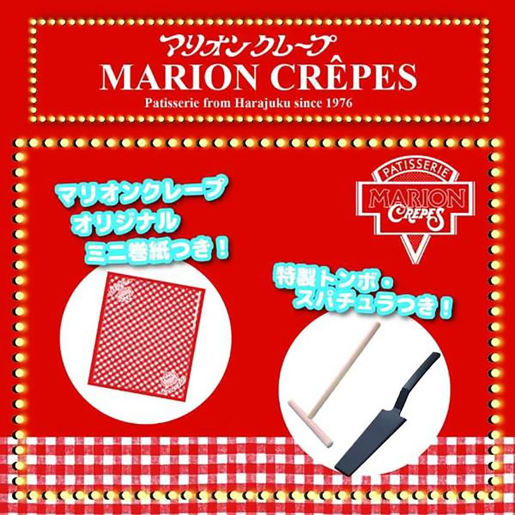 TKSK Marion Crepe Supervised Easy Crepe Shop At Home TK-091