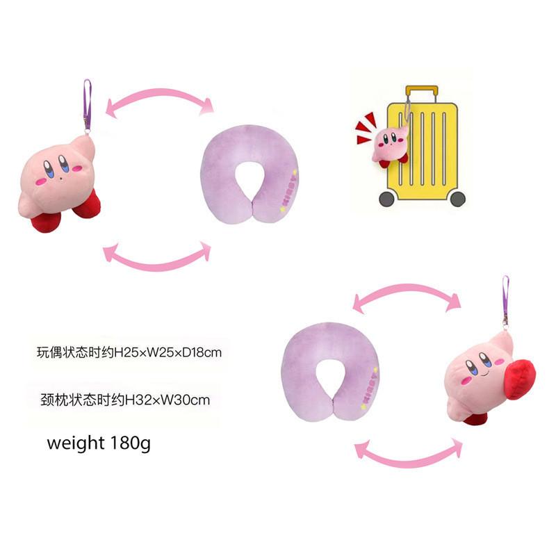 Adorable Kirby Plush Toy With Soft Foam Beads And Reversible U-shaped Pillow