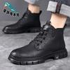 Cotton shoes men's winter warm piled thickened wool cashmere integrated casual high snow boots
