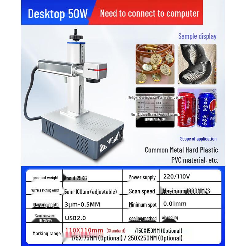 DIATOOLS Automatic Laser Engraving Machine CN plug (adapter included)