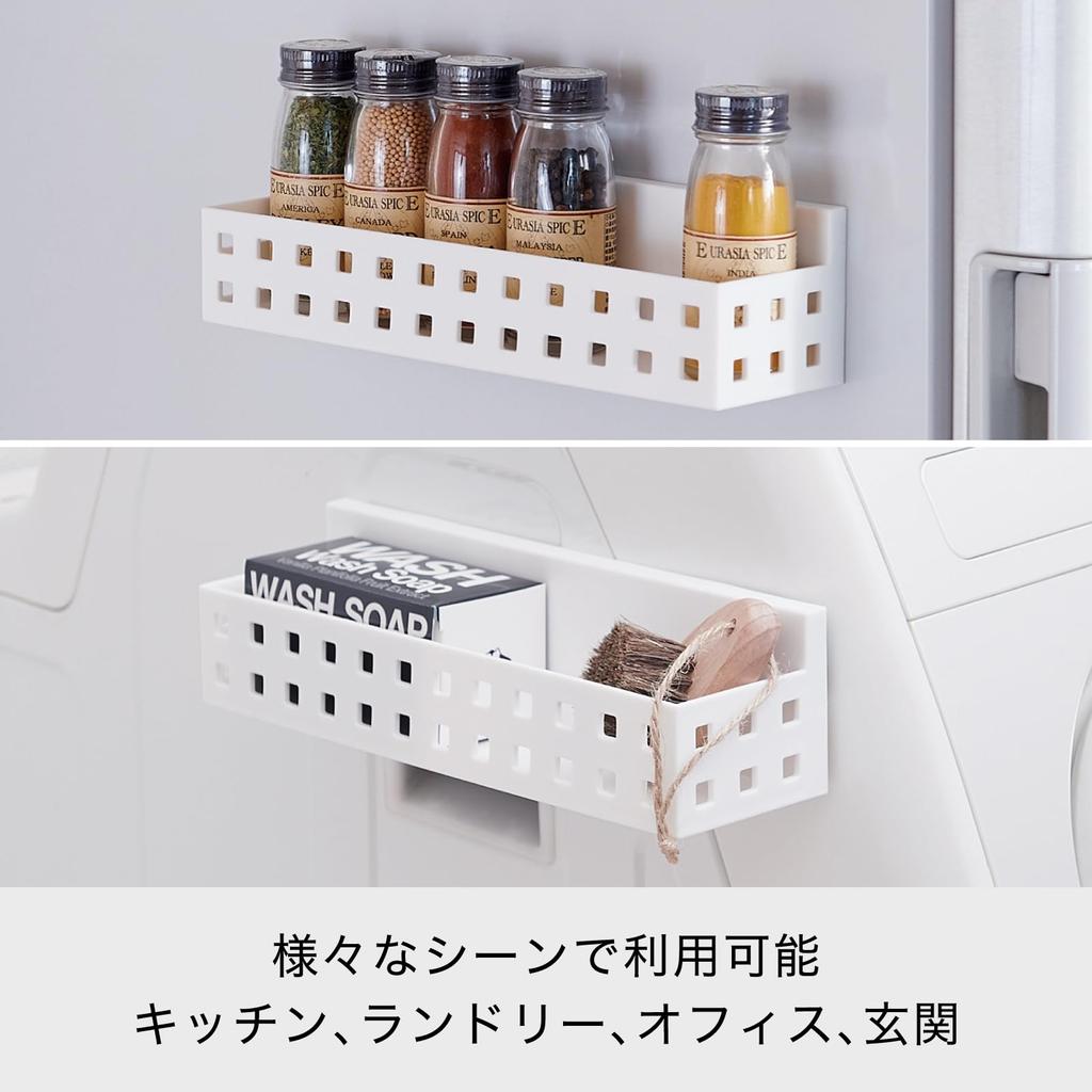 Kuchyň Prádelna Magnetické úložiště Silný magnet Kořenka Bílá Lze připevnit na lednici 8050 Like-it Mag-On