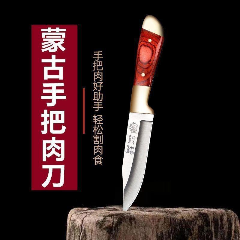 Hand Meat Knife Forging Hand Meat Knife Meat Knife Outdoor Camping Knife Cutting Lamb Knife Barbecue Meat Knife