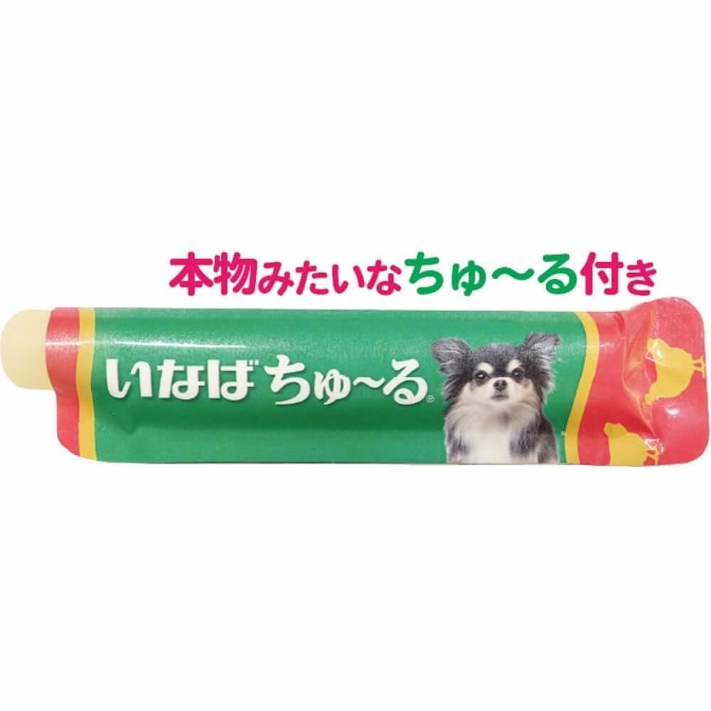 Iwaya Electric Animal Cat Plush Toy Play with It and Get a ST Mark For Ages 3 and Plush Toy with Realistic Plays Commercial Song - Chu-ru!