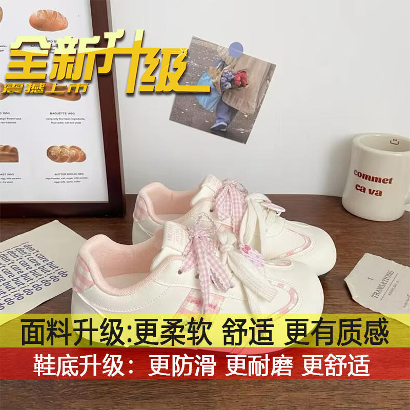 Versatile breathable mesh thin-soled fashion casual board shoes 2025 spring and autumn new student pink moral training shoes women's