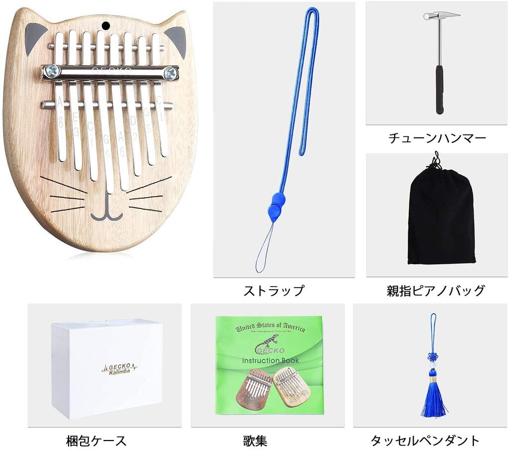 GECKO Kalimba 8-Key Beginner's Set, Thumb Piano with Cute Cat Design, Made of Camphor Wood, Includes Gift Case & Box, Adjustment Hammer, Strap, and