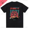 Japanisch 787B Jubiläum 30. Le Mans Retro Lustige Kunstzeichnung Gamer Anime Kult Meme Film Musik Geschenk Baumwoll-T-Shirt Lustiges T-Shirt