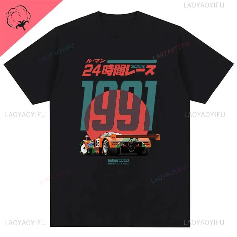Japanisch 787B Jubiläum 30. Le Mans Retro Lustige Kunstzeichnung Gamer Anime Kult Meme Film Musik Geschenk Baumwoll-T-Shirt Lustiges T-Shirt