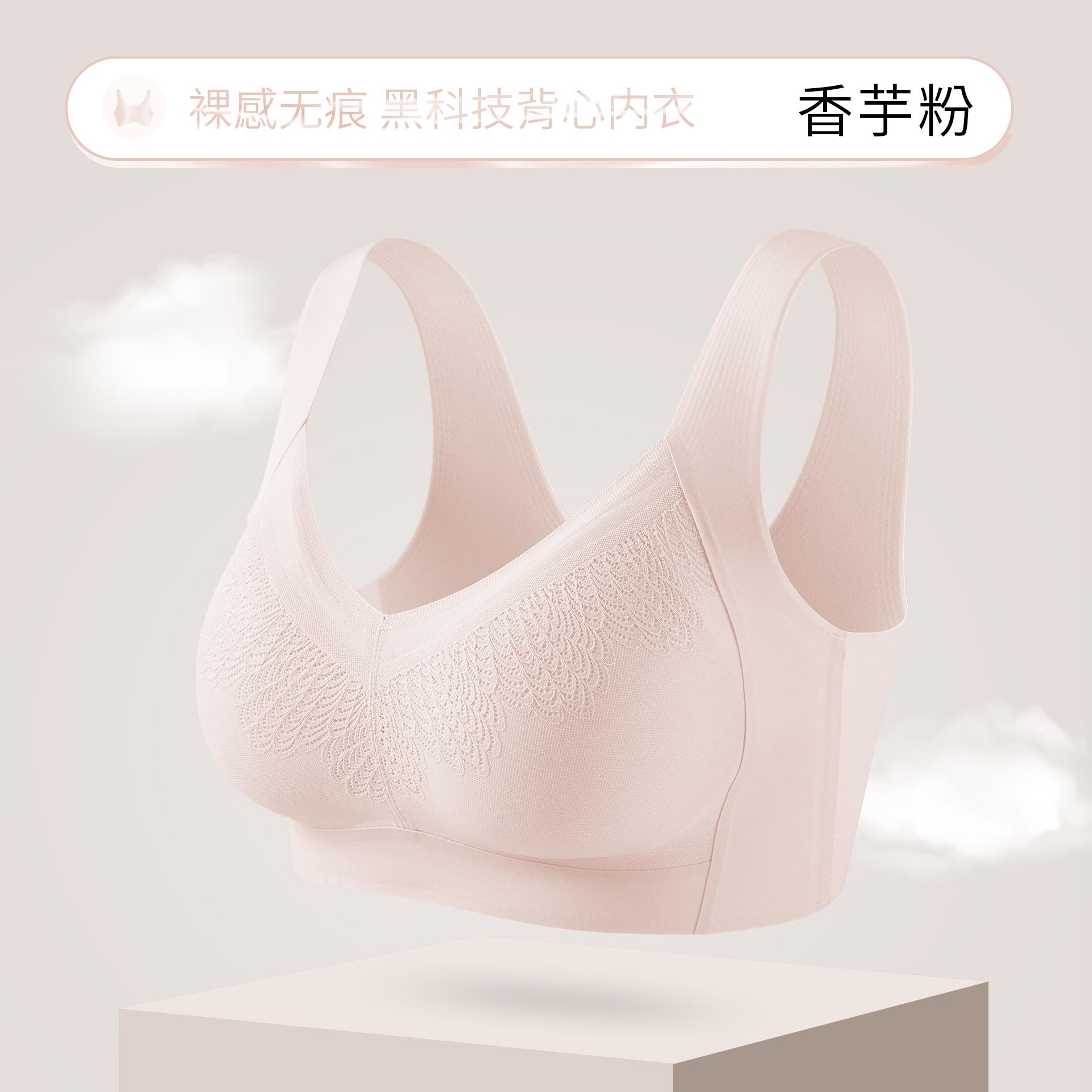 

Summer thin seamless breathable underwear women s big breasts show small steel rims integrated fixed cup beauty vest bra cover 3XL【95BCD】