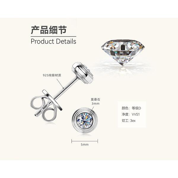 Silvere Glam A Fashionable and Simple Moissanite Pendant with a Niche Design Sense and a Small Flying Saucer Necklace