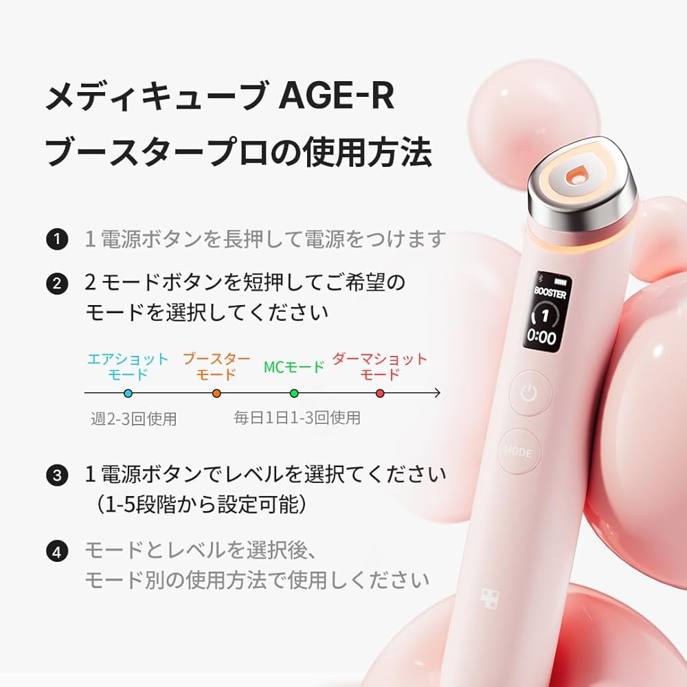 Medicube AGE-R Booster Pro Różowy, 5-minutowe koreańskie doświadczenie pielęgnacji skóry, Japońska instrukcja obsługi, Wszechstronne urządzenie do pielęgnacji twarzy, Przenośne, 155g, Gi