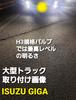 Super Bright H3 LED Fog Light 24V Dual Use (10V-60V) Car ~ Truck Fog White White
