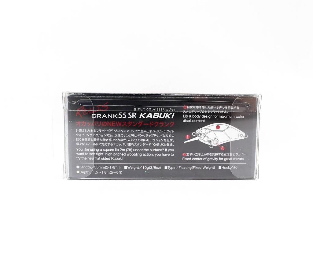 DUO Realis Crank Kabuki 55SR Plovoucí nástraha CDX3933 (9003)