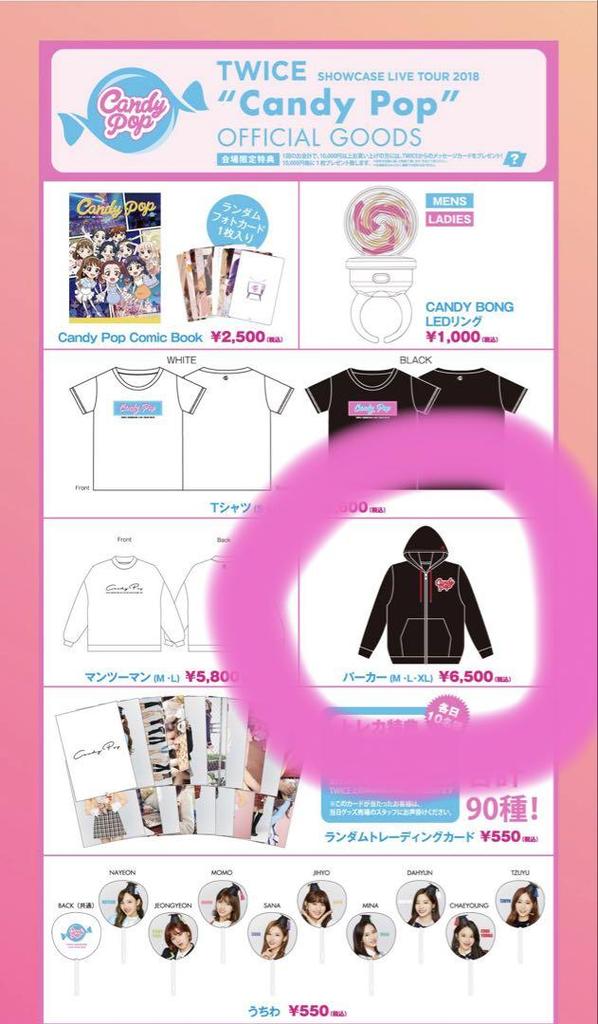[USED] TWICE Candy pop live merchandise hoodie