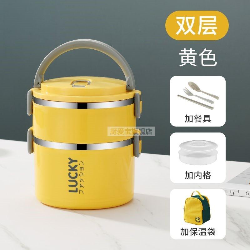 Stainless Steel Insulated Lunch Box Adults Students Multi-Layer Bento Container With Lid Utensils Japanese Style