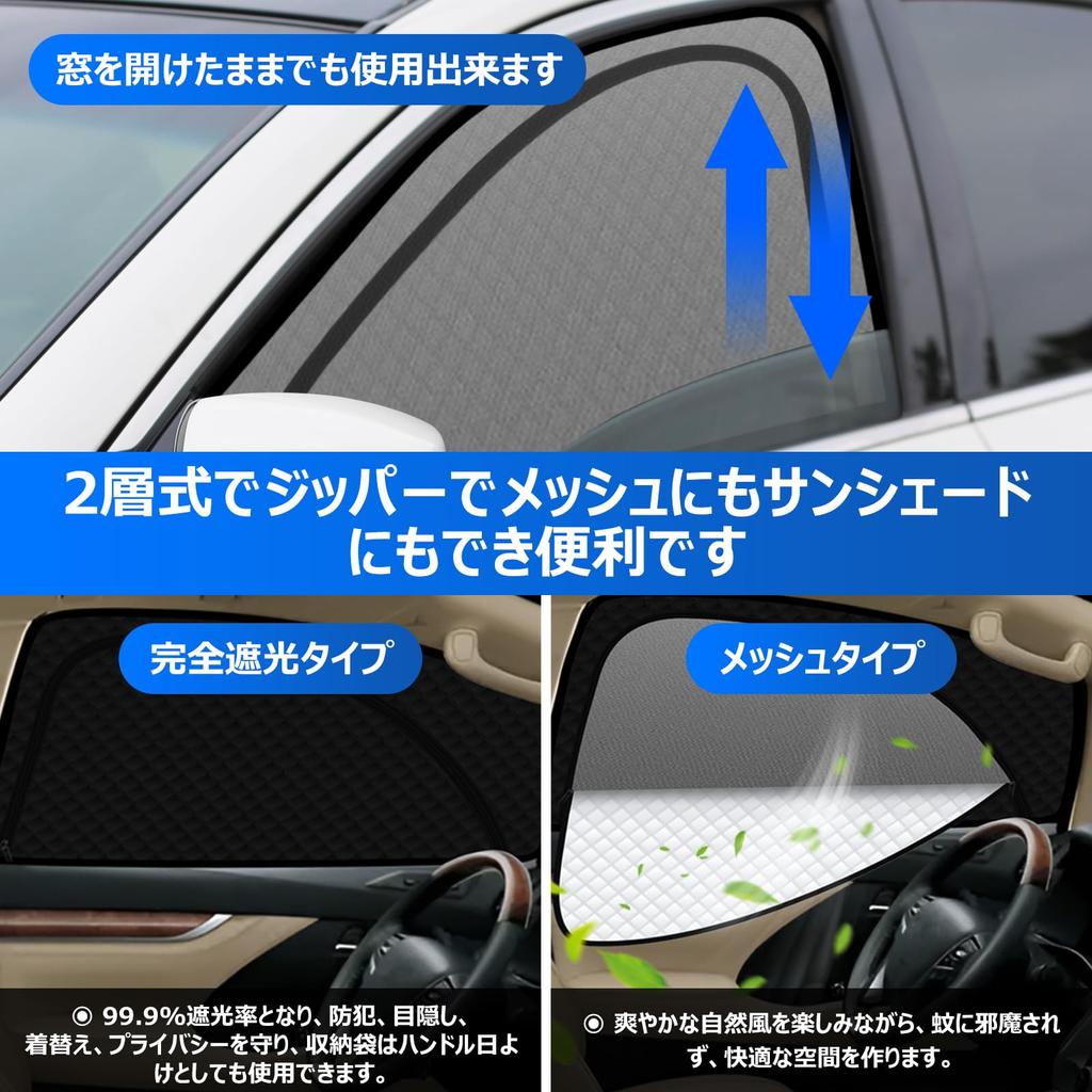 Integrated Curtain with Steering Wheel Cover for Toyota Easy Installation and Light Side Sunshade for Driver and Passenger 2 Panels 2-in-1