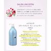Kumano Yushi Salon Link Extra Treatment in Shampoo 1L