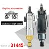 5H Pneumatic Air Screwdriver Tool
