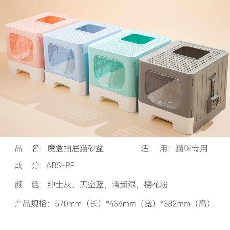 Folding Closed Large Space Cat Litter Box Top Into Cat Toilet Basin Pet Cat Large Cleaning Supplies