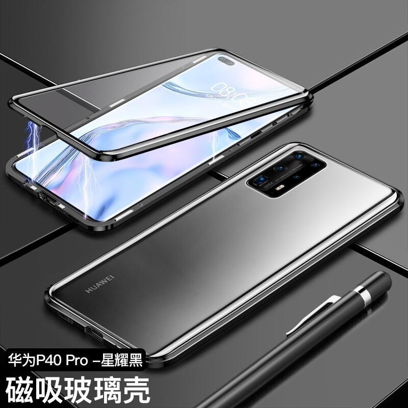 Applicable to Huawei p11 mobile phone case Magneto p11pro + glass guard magnetic anti-drop protective cover light luxury wind