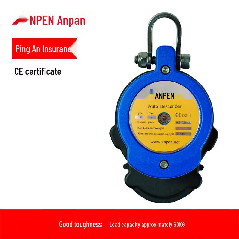 Anpan Reciprocating Rescue Descender