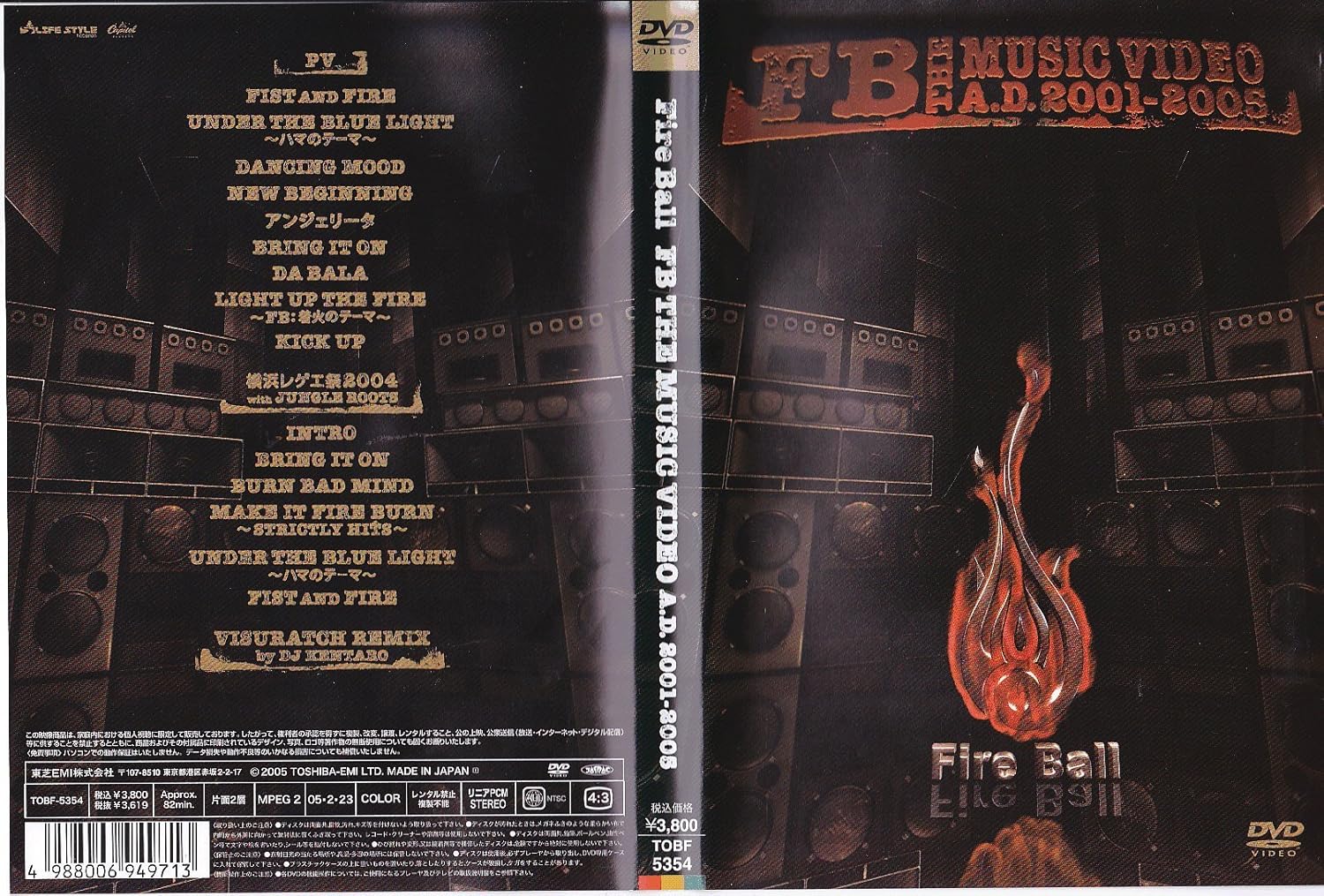 

DVD DVD - FB THE MUSIC VIDEO A.D.2001-2005 TOBF5354 2005 Japan Movies & DVD Used