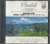 CD HERBERT VON KARAJAN BERLIN PHILHAR  Vivaldi Le Quattro Stagioni Concert GR501 AILE Japan Classical Used