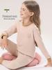 Girls' Autumn Cotton Underwear & Sweater Set – Teen & Kids' Cozy Pajamas