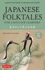 Japanese Folktales for Language Learners for Language (Stories Learners)