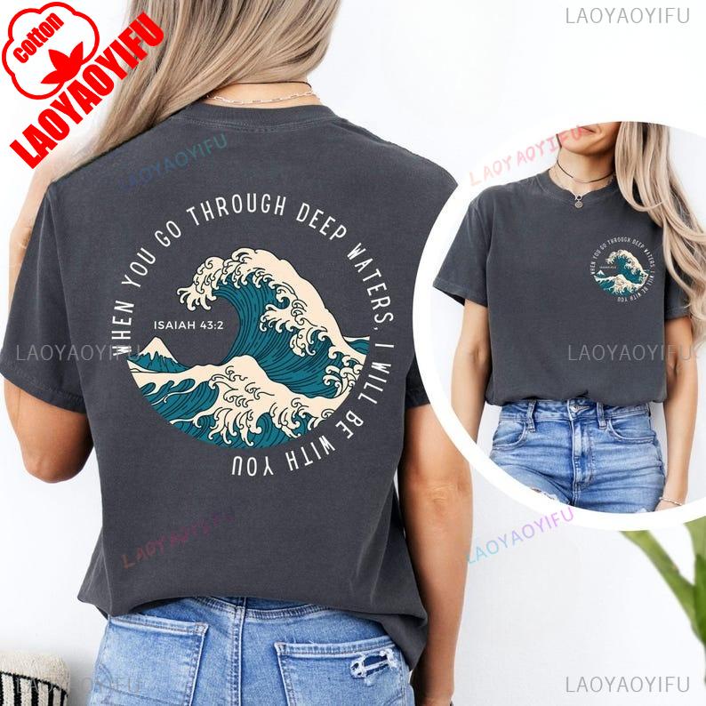 Religious Shirt When You Go Through Deep Waters I Will Be With You Christian Loose Roundneck Tshirt Bible Verse Faith Tops
