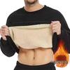 Men's Fleece-Lined Crew Neck Sweatshirt - Loose Fit, Solid Color, Warm Autumn/Winter Wear.