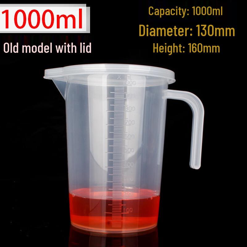 Пластиковый мерный стакан Xihe с крышкой