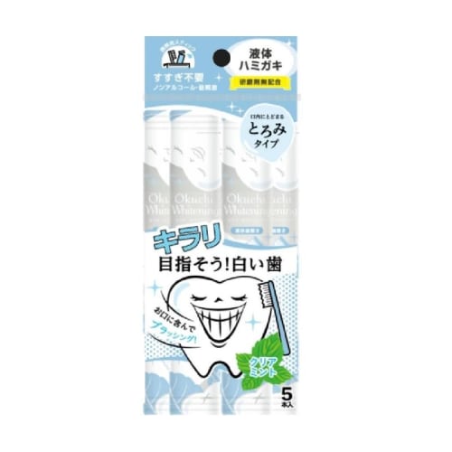 (Set of 10) Mouth Whitening 5-pack