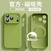 Liquid Silicone Phone Case IPhone 17 Pro Max 16 15 Plus Full Camera Protection Strong Magnetic Anti-Scratch Shockproof