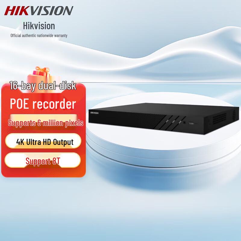 

Hikvision DS-7816N-Q2 16-Channel NVR