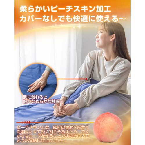 Colorsroom Double Duvet, Warmer Than Down, Thinsulate, Winter Comforter, 2.6kg, Washable, Lightweight, Antibacterial, Odor-Resistant, Dust Mite-Resist