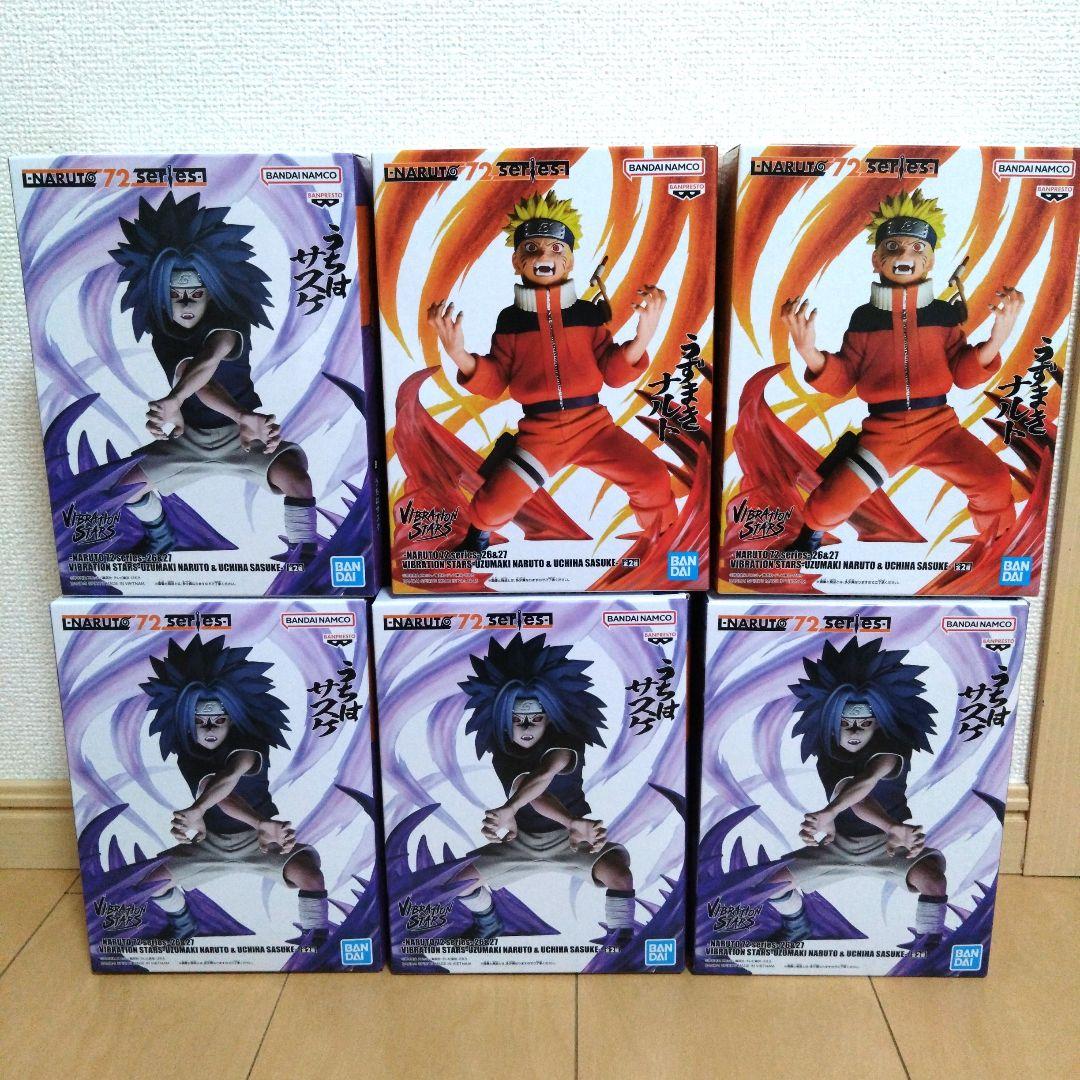 NARUTO VIBRATION STARS Sasuke 6-piece set