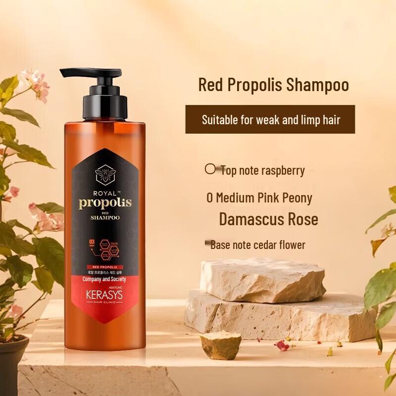 Kerasys Propolis Red Shampoo