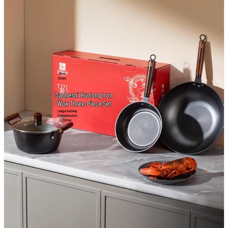 

Sanhe Nitrogen Hammered Iron Cookware Gift Set