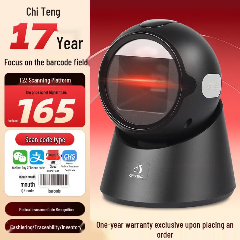 Chiteng 1D 2D Barcode & QR Code Imaging Scanner Platform