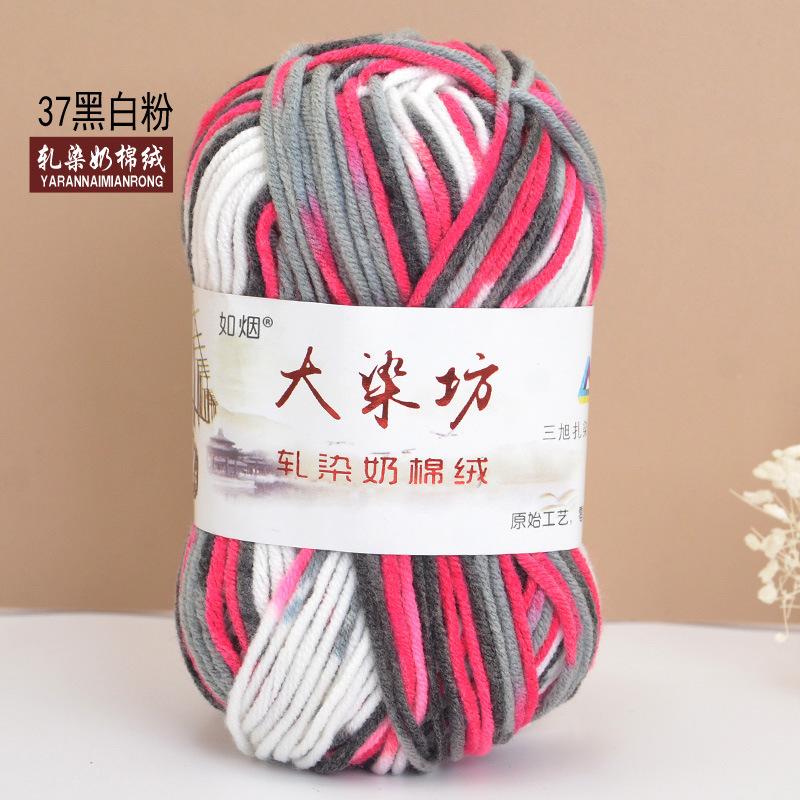 Chenier Golden Velvet Thick Wool Thread Hat Scarf Sweater Doll Crochet Hook Shoes Diy Knitting Material Pack
