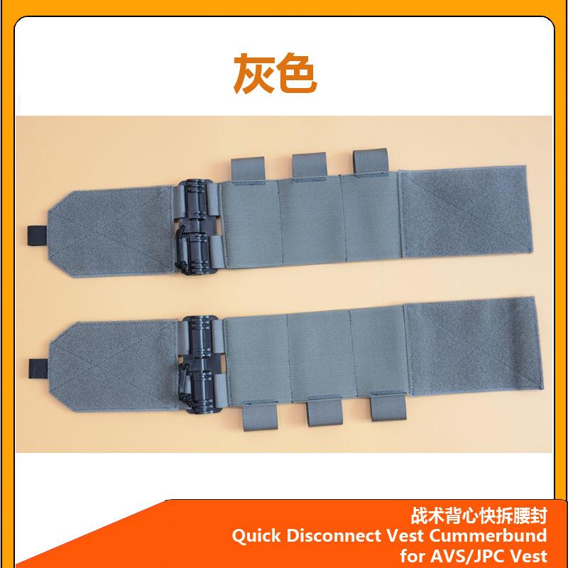 

Тактична майка-топ Швидкознімна поясна стрічка TACTICAL+FCSK Бічна поясна стрічка Поясна стрічка JPC Еластичний розширювальний модуль One size fits all сірий