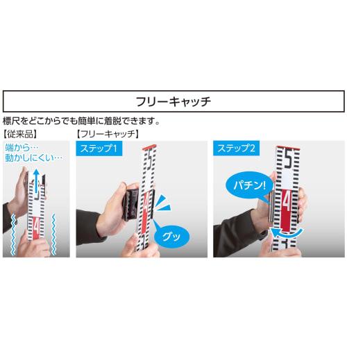 Shinwa Sokutei Cross Fitting, Free Catch, Aluminum Staff, 60mm Wide, 76910, Easy to Attach and Remove, Rust Resistant, 155g