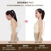 Hunchback posture posture support shoulder unisex posture unnoticeable inner back correction hunchback from hunchback to beautiful posture belt, belt,