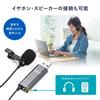 Sanwa Direct USB Pin Microphone, Condenser, Compatible with Zoom, Skype, and YouTube, with Earphone and Speaker Connection, Product Code: 400-MC017