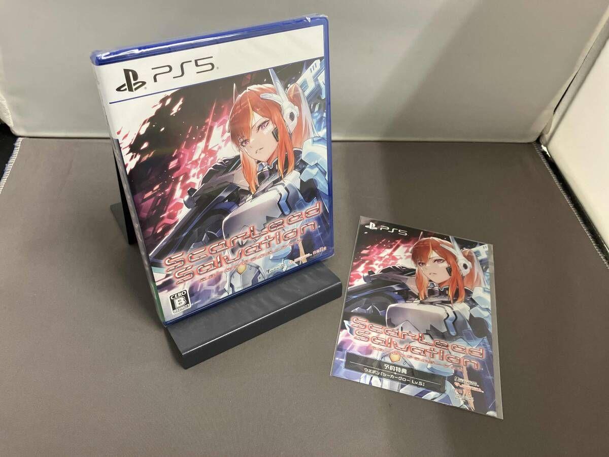 

[USED] PlayStation 5 Scared Salvation Pre-order Bonus Code ELJM30647