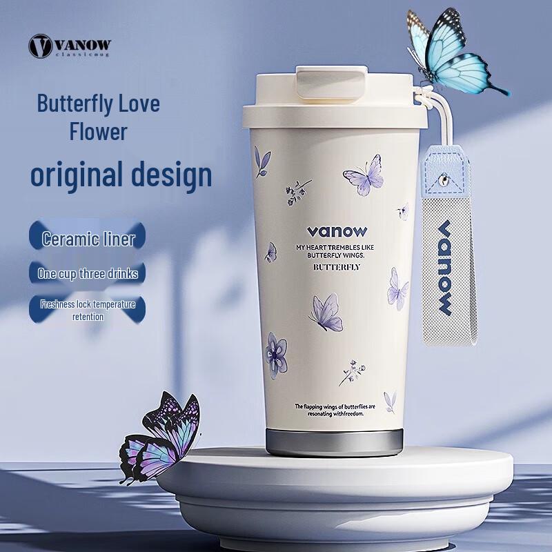 Vanow Embossed Insulated Coffee Cup with Ceramic Liner
