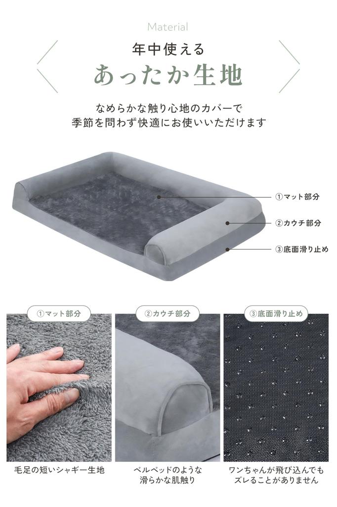 Washable Dog Suitable for Small and Medium Dogs Machine Washable Removable Cover and Cushion Comfortable All Seasons Includes Chin Rest Pillow for